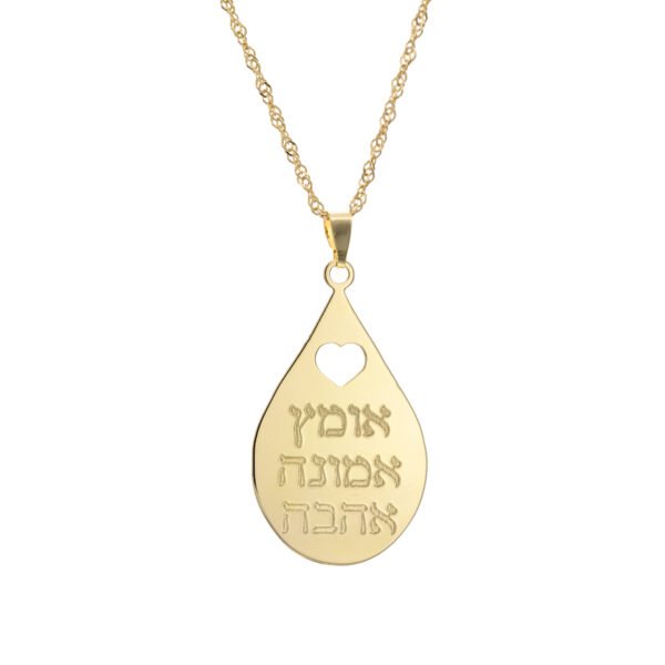 שרשרת טיפה עם חריטה אישית