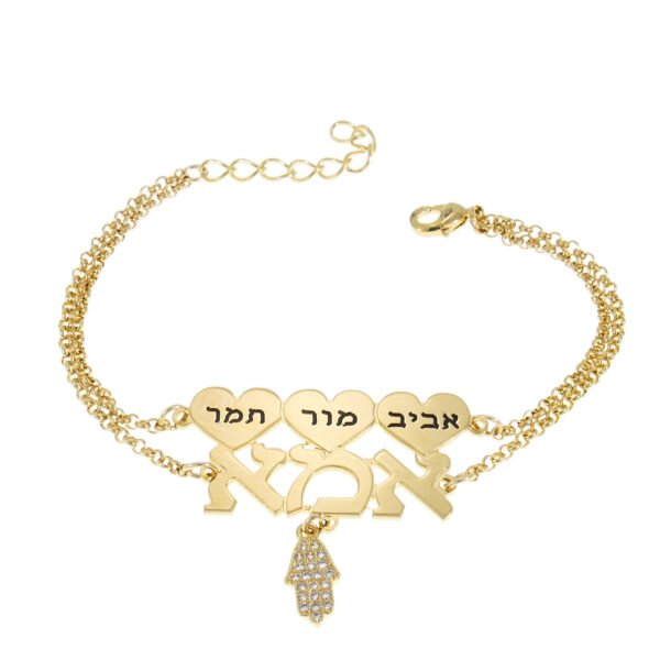 צמיד אמא עם חריטה אישית בלבבות ותליון חמסה