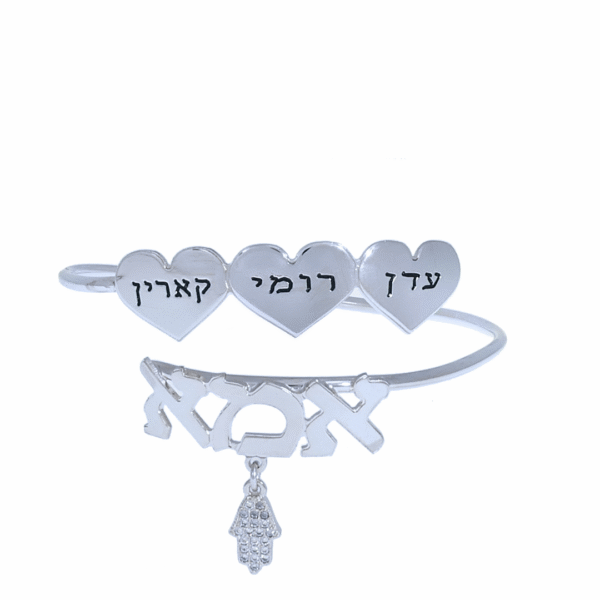 ⁦צמיד אמא עם חריטה אישית של שמות הילדים ולבבות מעוצבים⁩ – תמונה ⁦3⁩