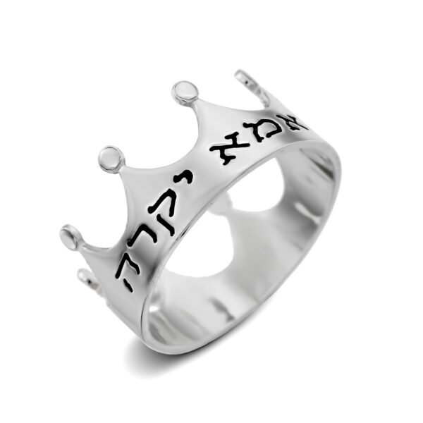 טבעת כתר עם חריטה אישית