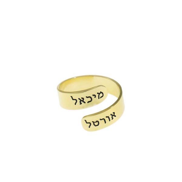 טבעת פתוחה עם חריטה אישית