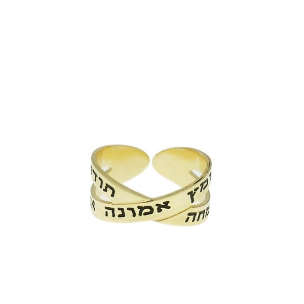 טבעת אינפניטי פתוחה עם חריטה אישית
