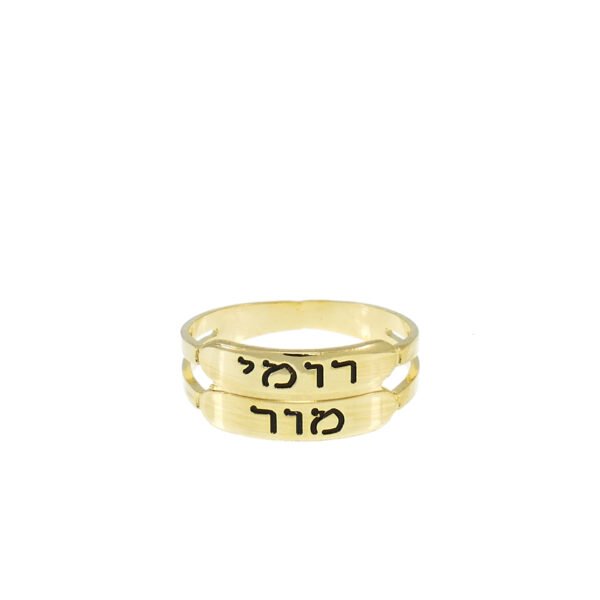 ⁦טבעת עדינה אליפסה עם חריטה אישית⁩ – תמונה ⁦4⁩
